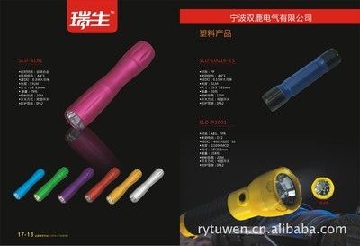 低價承接高質(zhì)量畫冊樣本設(shè)計制作印刷——寧波市江東如影圖文設(shè)計工作室