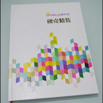 西安畫冊設計、海報制作、個性臺歷制作價格對比及推薦圖文設計公司