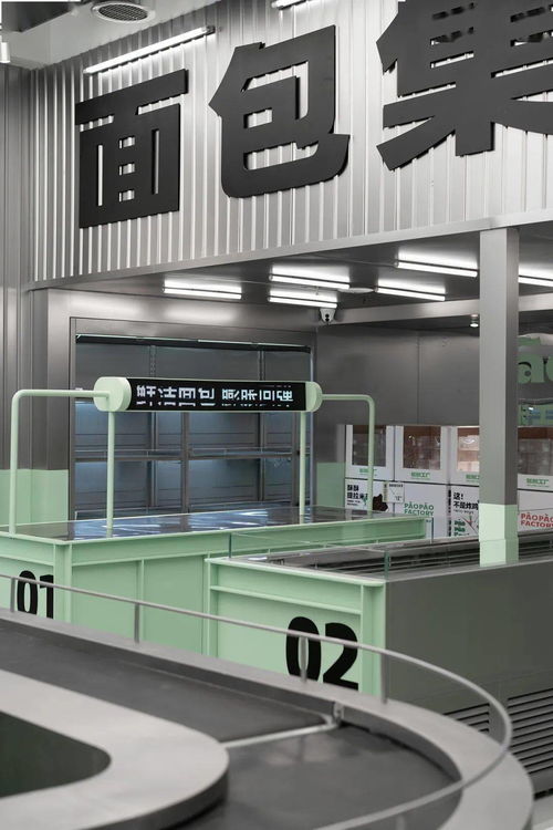 麥都膨化工廠來襲 工業風設計空間中的細節美學