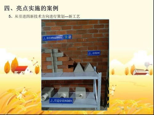 安全生產(chǎn)文明施工亮點(diǎn)策劃 圖文設(shè)計(jì)制作全解析