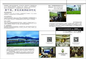 紅動(dòng)中國 探索雜志圖文排版設(shè)計(jì)的藝術(shù)與素材選擇